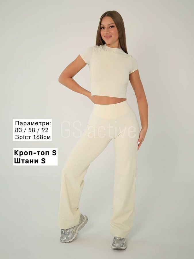 Кроп-топ спортивний айворі S Basic