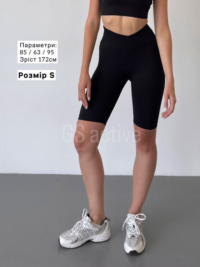 З ДЕФЕКТОМ Велосипедки спортивні безшовні з ефектом push up чорні L V-shape