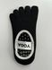 Шкарпетки спортивні з пальцями для йоги, пілатесу, фітнесу чорні Yoga  socks black фото 3